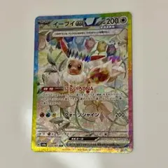 イーブイEX 223/187バクフーン070/063 ホウオウ090/063 2025年最新】イーブイex 223/187の人気アイテム - メルカリ