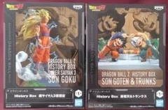 ドラゴンボールZ、超サイヤ人３孫悟空、孫悟天＆トランクス、フィギュア、