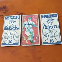 2026年最新】昭和メンコ 野球の人気アイテム - メルカリ