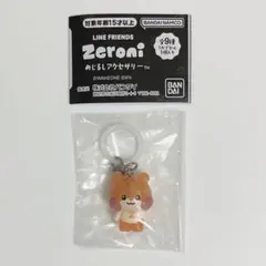 2025年最新】ギュニニの人気アイテム - メルカリ