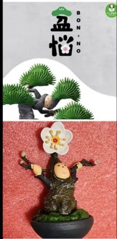 2026年最新】野梅の人気アイテム - メルカリ