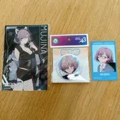 グリッドマンユニバース　ムジナセット