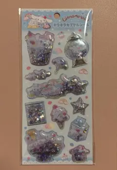 サンリオ　シナモロール　キラキラカプセルシール シナモン　キャラクターシール