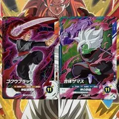 sdv8-023 ゴクウブラック sdv8-028 合体ザマス