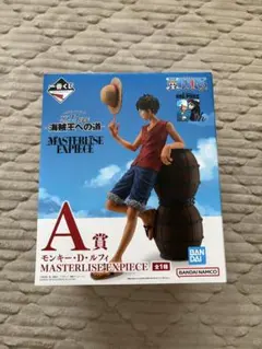 【新品未開封】　ワンピース一番くじ　海賊王への道　モンキー・D・ルフィ　A賞