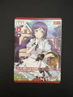 ◇〈即購入可匿名配送〉ラブライブ ラブカ スーパースター プロモ