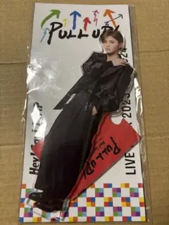 ☆Hey!Say!JUMP 山田涼介☆ビッグアクスタ✨おまけ付き✨