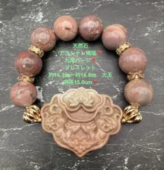 2025年最新】アラシャン瑪瑙の人気アイテム - メルカリ