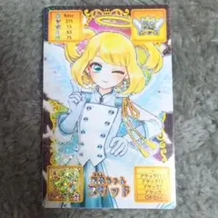 カードコネクト　オトカドール　プリッド　クイーンレア