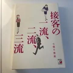 Item thumbnail for item d3b535c8-54a7-4c57-9d52-f7c9687bffb4