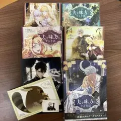 2026年最新】夫を味方にする方法 豪華版の人気アイテム - メルカリ