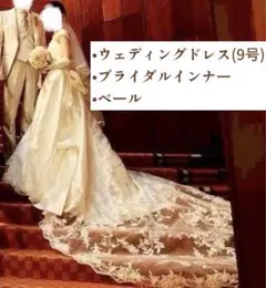美品2wayウェディングドレス9号　インナー　ベール　Kuraudia 桂由美