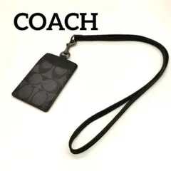 COACH コーチ カードストラップ ランヤード シグネチャー カードケース