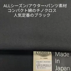 hana様 リクエスト 2点 まとめ商品