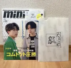mini 2022年3月号増刊 コムドット特集 Birdog付録 - メルカリ