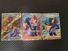 ポケモンカード サポート SR 10枚 被りなし ① - メルカリ