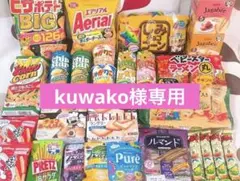 【kuwako】ピザポテト・じゃがビー・じゃがりこなどお菓子詰め合わせ☆ kuwako様専用】ピザポテト・じゃがビー・じゃがりこなどお菓子