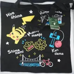 ポケットモンスター ポケタビ トートバッグ ピカチュウ ヒロシマ