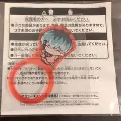 ヒプノシスマイク ちびぐるみポーズ！ アクリルリングvol.2　白膠木 簓⑤