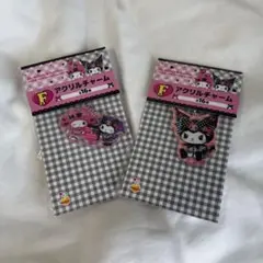 My Melody & Kuromi アクリルチャーム 2個セット