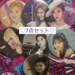 TWICE サナ 缶バッジ 7点セット