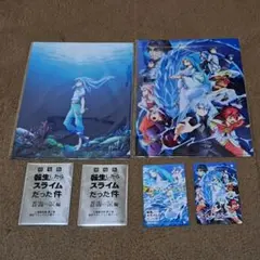 転生したらスライムだった件 クリアファイルセット　映画　劇場版　特典