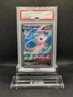 2026年最新】ポケモンカード ミュウv saの人気アイテム - メルカリ