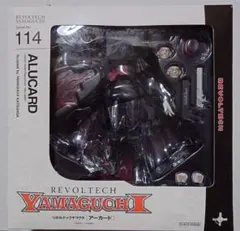 2026年最新】リボルテックヤマグチ アーカードの人気アイテム - メルカリ