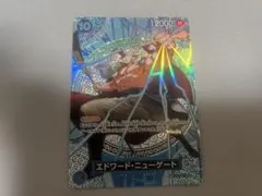 エドワード・ニューゲート SPワンピースカード