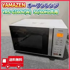 2026年最新】yrs-g160vの人気アイテム - メルカリ