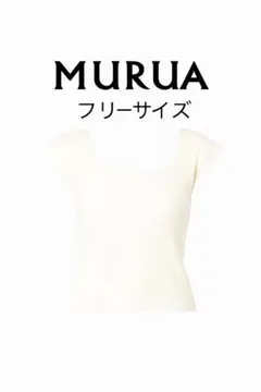 美品 MURUA スクエアネック リブニットトップス 白 ノースリーブ ムルーア