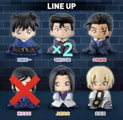 名探偵コナン ちぢませ隊10 安室透 工藤新一 毛利小五郎 大和敢助 上原由衣