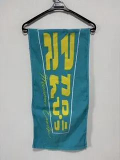 Item thumbnail for item 692b7c5c-89df-4be3-868e-44ff80b9d2f7