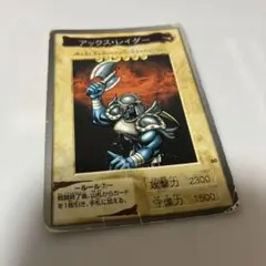 2026年最新】アックス・レイダーの人気アイテム - メルカリ