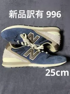 25cm New Balance CM996UT2 ネイビー／ブラウン