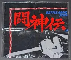 PS バトルアリーナ闘神伝2 スタッフTシャツ 非売品　レア　タカラ 2026年最新】#バトルアリーナ闘神伝の人気アイテム - メルカリ