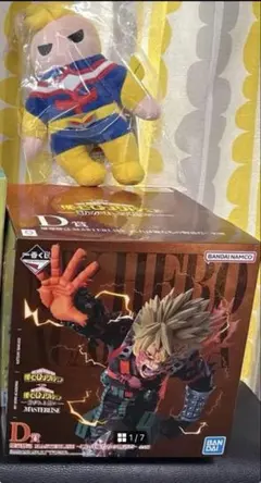 一番くじ　僕のヒーローアカデミア 爆豪勝己フィギュア&オールマイトぬいぐるみ