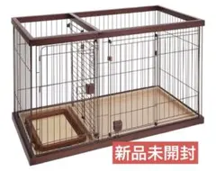 新品未開封 Petio ドッグルームサークル レギュラー ブラウン ペティオ