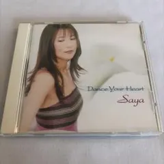 Saya / Dance Your Heart