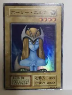遊戯王 ホーリーエルフ PG-01 - メルカリ