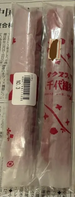 Item thumbnail for item b8531417-fd78-48c0-ac5a-aadc5273fd76