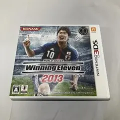 3DS ワールドサッカー ウイニングイレブン 2013