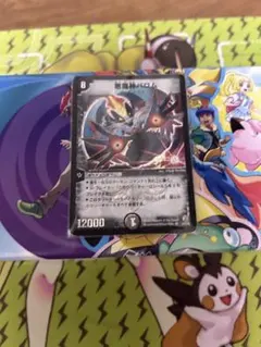 デュエルマスターズ 悪魔神バロム メタルカード プレート 希少 デュエルマスターズ 悪魔神バロム メタルカード プレート 希少 - メルカリ