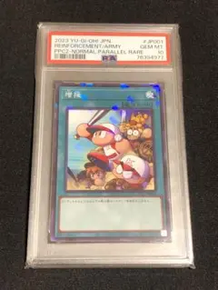 増援　25th psa10 Amazon.co.jp: 遊戯王カード 増援(閃刀姫)(25th シークレットレア) YU