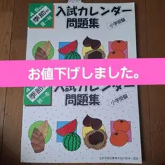 2026年最新】日本学習図書株式会社の人気アイテム - メルカリ