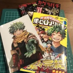 僕のヒーローアカデミア　42巻　特典　イラストカード　ヒロアカ　緑谷出久　帯付き