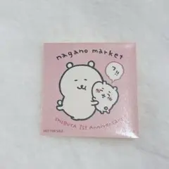 ナガノマーケット 渋谷 ノベルティ ステッカー