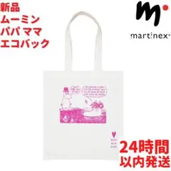 Item thumbnail for item 54400229-0ac8-4213-84b3-ae5faa740f7e