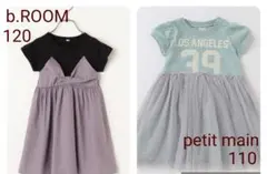 b.ROOM 120 & petit main 110 ワンピース2着セット