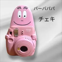 バーバーパパチェキカメラ早い物勝ちです! バーバーパパチェキカメラ早い物勝ちです! Amazon | FUJIFILM
